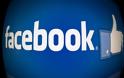 Το Facebook έχει στόχο τη μείωση των αυτοκτονικών περιστατικών στο διαδίκτυο