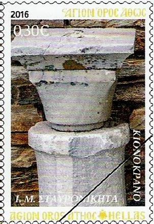 9063 - Κυκλοφόρησε η 3η σειρά γραμματοσήμων, του 2016, για το Άγιο Όρος - Φωτογραφία 6