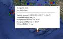 Μεταμεσονύκτιος σεισμός 3,7 Ρίχτερ - Κουνήθηκε για ακόμη μια φορά η νότια Κρήτη