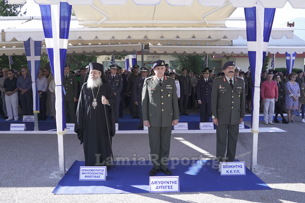 Λαμία: Ορκωμοσία 2016 Ε' ΕΣΣΟ στο ΚΕΥΠ (ΒΙΝΤΕΟ - ΦΩΤΟ) - Φωτογραφία 26