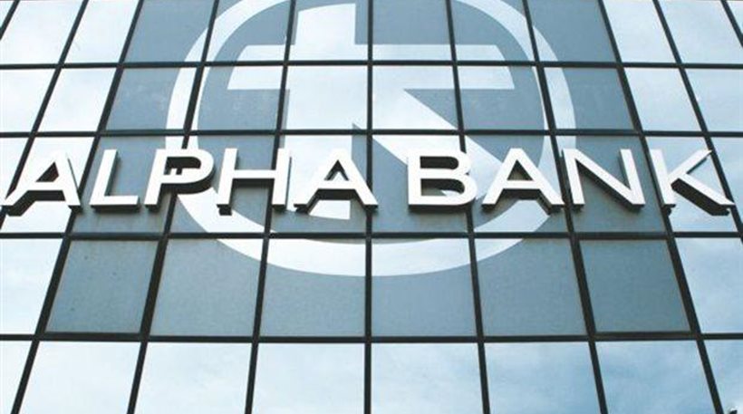 Alpha Bank: Παραιτήθηκαν από το Δ.Σ. τρία ανεξάρτητα μέλη - Φωτογραφία 1