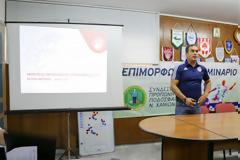 ΕΠΙΤΥΧΗΜΕΝΗ Η ΕΠΙΜΟΡΦΩΤΙΚΗ ΗΜΕΡΙΔΑ ΣΤΗΝ ΕΠΣ ΧΑΝΙΩΝ! (PHOTOS)