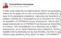 ΣΚΛΗΡΗ ΑΠΑΝΤΗΣΗ ΚΑΡΑΠΑΠΑ ΣΤΟΥΣ... ΑΣΒΕΣΤΑΔΕΣ ΑΥΤΟΥ ΤΟΥ ΚΟΣΜΟΥ! (ΡΗΟΤΟ) - Φωτογραφία 2