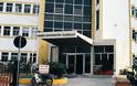 Νοσοκομείο Χαλκίδας: Αναστολή καθηκόντων σε τρεις υπαλλήλους για συμμετοχή σε κομπίνα