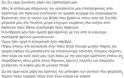 Η συγκλονιστική εξομολόγηση Κρητικού σε τροχαίο: Ζω, ζω, είμαι ζωντανός - Φωτογραφία 2