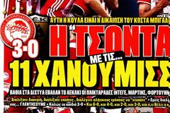 Η τσόντα με τις 11 χανούμισσες - Με τέτοιους τίτλους μάγκες μου δεν πάμε πουθενά...