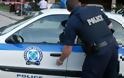 Εξαρθρώθηκε εγκληματική οργάνωση που διακινούσαν ναρκωτικά στην Αθηνα