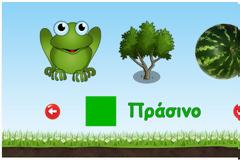 Απασχολήστε τα παιδιά σας δημιουργικά  με τα εκπαιδευτικά παιχνίδια