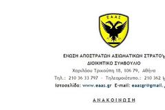 Ποιος δουλεύει ποιον τελικά...;