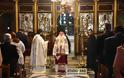 Δικαστικοί και δικηγόροι γιόρτασαν στο Ναύπλιο τον Άγιο Διονύσιο τον Αρεοπαγίτη