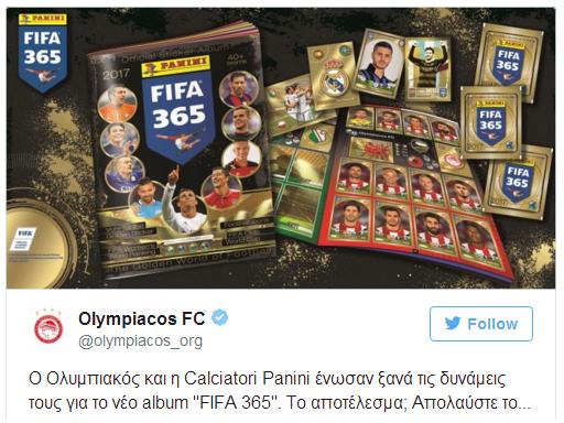 Ο ΘΡΥΛΟΣ ΣΤΟ ΝΕΟ ΑΛΜΠΟΥΜ ΤΗΣ Panini «FIFA 365»! (ΡΗΟΤΟ) - Φωτογραφία 2