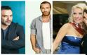 Διάσημοι Έλληνες που από φίλοι έγιναν… οχτροί! [photos]