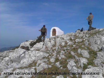 ΠΟΡΕΙΑ - ΔΙΑΣΧΙΣΗ ΟΡΕΙΝΟΥ ΟΓΚΟΥ ΓΑΛΑΤΙΣΤΑΣ - ΑΓ. ΑΝΑΣΤΑΣΙΑΣ - ΛΕΦΕΔ Ν. ΧΑΛΚΙΔΙΚΗΣ - Φωτογραφία 10