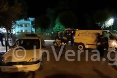 Βέροια: Νεαρός βρέθηκε νεκρός μετά από ώρες στο ΙΧ του