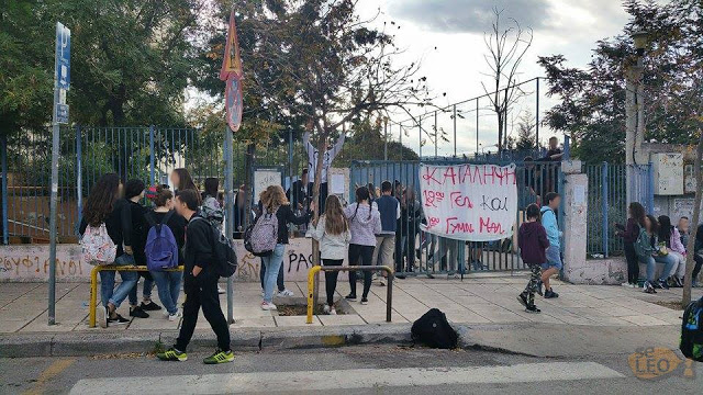 Θεσσαλονίκη: Χαμός με τα ιδιαίτερα αιτήματα της πρώτης σχολικής κατάληψης - Φωτογραφία 3