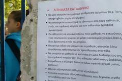 Θεσσαλονίκη: Χαμός με τα ιδιαίτερα αιτήματα της πρώτης σχολικής κατάληψης