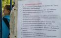Θεσσαλονίκη: Χαμός με τα ιδιαίτερα αιτήματα της πρώτης σχολικής κατάληψης - Φωτογραφία 2