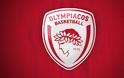 ΠΟΥ ΚΑΙ ΠΟΤΕ ΘΑ ΕΙΝΑΙ... ΤΟ Official Olympiacos BC Road Store ΣΤΗΝ ΑΜΑΛΙΑΔΑ! (ΡΗΟΤΟ)
