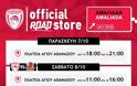 ΠΟΥ ΚΑΙ ΠΟΤΕ ΘΑ ΕΙΝΑΙ... ΤΟ Official Olympiacos BC Road Store ΣΤΗΝ ΑΜΑΛΙΑΔΑ! (ΡΗΟΤΟ) - Φωτογραφία 2