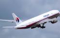 ΣΥΝΕΧΙΖΕΤΑΙ ΤΟ ΜΥΣΤΗΡΙΟ! Βρέθηκε νέο κομμάτι από την εξαφανισμένη πτήση της Malaysia Airlines