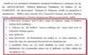 Ο παράνομος κουλουρτζής των Χανίων και το πρόστιμο της αναλγησίας - Φωτογραφία 2