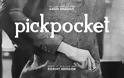 Ο Πορτοφολάς (Pickpocket, 1959) του Ρομπέρ Μπρεσόν: Προβολή με ελεύθερη είσοδο