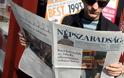 Ουγγαρία: Εφημερίδα που αντιπολιτεύεται τον πρωθυπουργό…κλείνει