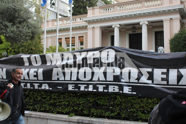 Πορεία διαμαρτυρίας για το «μαύρο» στα ιδιωτικά κανάλια  μπροστά στο Μέγαρο Μαξίμου [photos] - Φωτογραφία 4