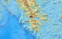 ΣΥΝΑΓΕΡΜΟΣ! Δυνατός σεισμός ταρακούνησε τη Δυτική Ελλάδα! 
