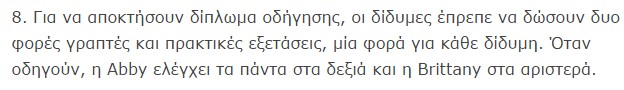 Θυμάστε τις ΣΙΑΜΑΙΕΣ που γεννήθηκαν σε ένα Σώμα με 2 Κεφάλια; Δείτε 15 ΕΞΩΠΡΑΓΜΑΤΙΚΑ γεγονότα για τη Ζωή τους... [photos[.] - Φωτογραφία 9