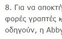 Θυμάστε τις ΣΙΑΜΑΙΕΣ που γεννήθηκαν σε ένα Σώμα με 2 Κεφάλια; Δείτε 15 ΕΞΩΠΡΑΓΜΑΤΙΚΑ γεγονότα για τη Ζωή τους... [photos[.] - Φωτογραφία 9