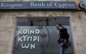 Στους 20 περιορίστηκαν οι 30 μεγάλοι χρεώστες της Τράπεζας Κύπρου