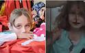 ΣΟΚΑΡΟΥΝ οι εικόνες από τη Συρία - Η μικρή Aya πριν και μετά τον βομβαρδισμό στο σπίτι της [video]