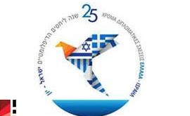 2η Συνάντηση Ισραήλ-Ελλάδας στη Νανοτεχνολογία και Βιο-Νανοεπιστήμες - Φωτογραφία 1