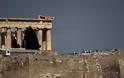 Ανάκαμψη της ελληνικής οικονομίας το 2017 «βλέπει» το ΙΟΒΕ...