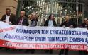 Οι συνταξιούχοι πολιόρκησαν το υπουργείο Μακεδονίας - Θράκης στη Θεσσαλονίκη - Φωτογραφία 1