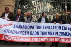 Οι συνταξιούχοι πολιόρκησαν το υπουργείο Μακεδονίας - Θράκης στη Θεσσαλονίκη
