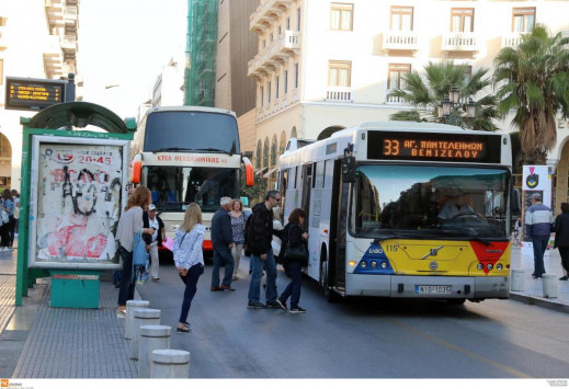 ΟΑΣΘ: Κανονικά θα συνεχίσουν να κυκλοφορούν τα αστικά λεωφορεία - Φωτογραφία 1