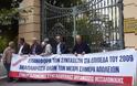 Στους δρόμους οι συνταξιούχοι: «Πολιόρκησαν» το υπουργείο Μακεδονίας - Θράκης