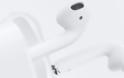Σκουλαρίκια για να μην χάνετε ποτέ τα νέα ασύρματα ακουστικά της Apple