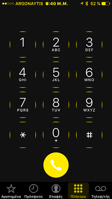 PhoneDialReformer: Cydia tweak new free...αλλάξτε τα πλήκτρα του τηλεφώνου - Φωτογραφία 3