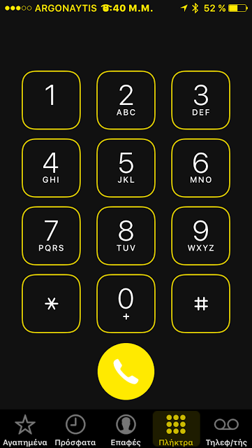PhoneDialReformer: Cydia tweak new free...αλλάξτε τα πλήκτρα του τηλεφώνου - Φωτογραφία 4