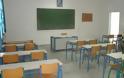 Αχαΐα: Κρούσμα μηνιγγίτιδας σε δημοτικό σχολείο - Τί είπε ο πρόεδρος του Συλλόγου Γονέων και Κηδεμόνων
