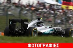 H Mercedes EINAI WORLD CHAMPIONSHIP 2016