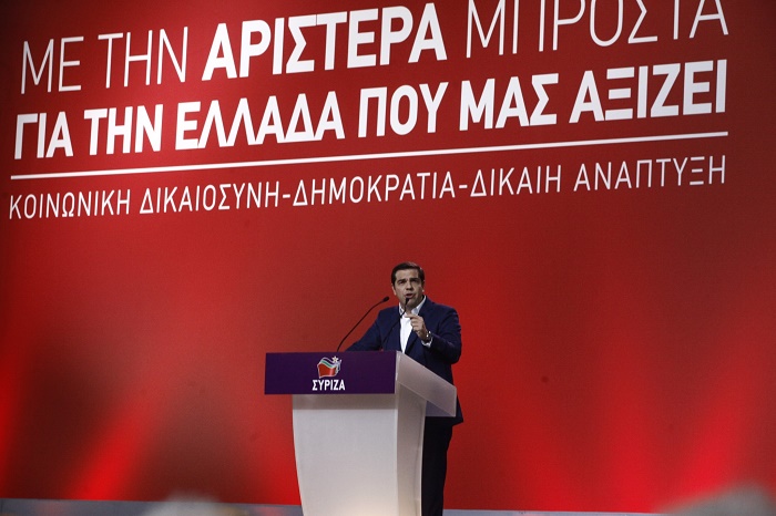 Η ΟΧΙ ΚΑΙ ΤΟΣΟ ΡΙΖΟΣΠΑΣΤΙΚΗ ΑΡΙΣΤΕΡΑ - Φωτογραφία 2