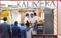 H ελληνική καντίνα ''Kalimera'' που έχει ξετρελάνει τους Λονδρέζους - Φωτογραφία 2