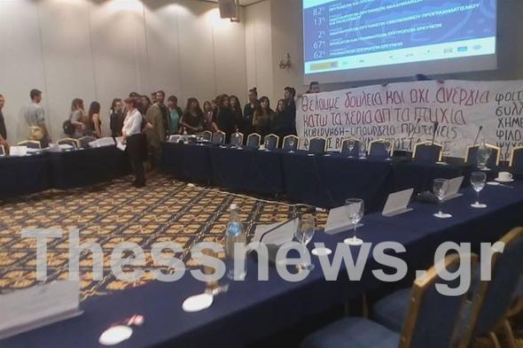 Εισβολή φοιτητών στη Συνδιάσκεψη των Πρυτάνεων στη Θεσσαλονίκη [video] - Φωτογραφία 1
