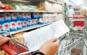 ΔΕΙΤΕ τι αλλάζει στα σούπερ μάρκετ - ΠΡΟΣΤΙΜΟ μέχρι και 500 Ευρώ στον καταναλωτή αν...