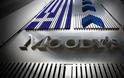 Ψυχρολουσία από Moody's, δεν αναβάθμισε την ελληνική οικονομία