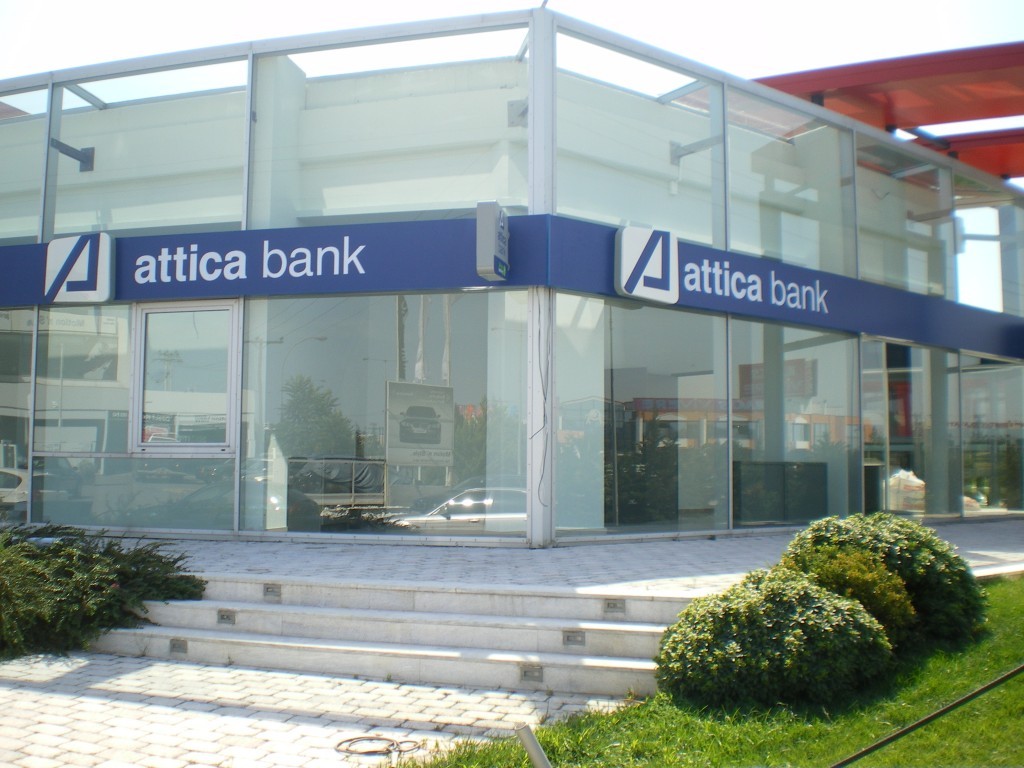Attica Bank: Εθελουσία με αποζημιώσεις 15.000 - 200.000 ευρώ - Φωτογραφία 1